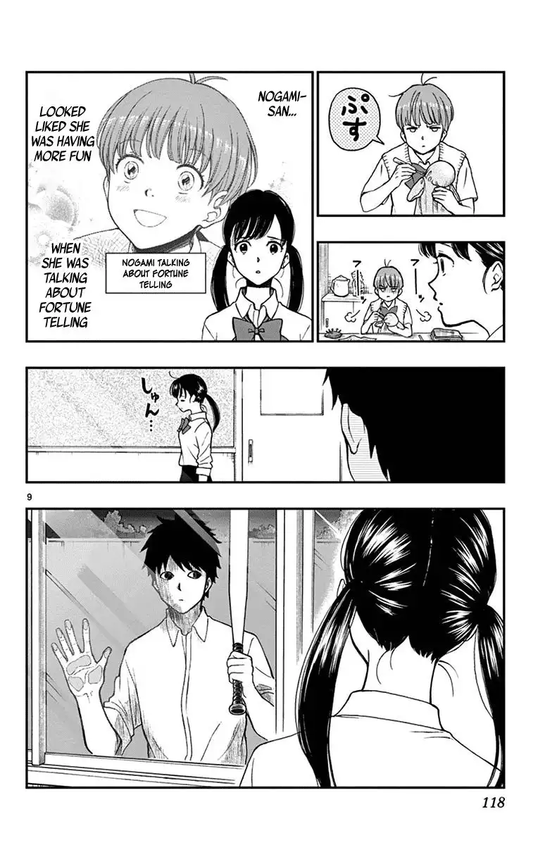 Yugami-kun ni wa Tomodachi ga Inai Chapter 75 11